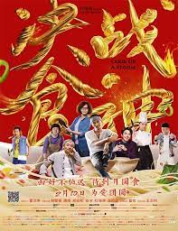 Descargar Cook Up A Storm 2017 Peliculas Mega