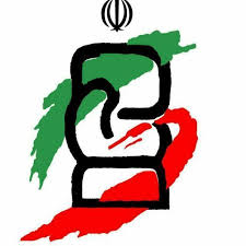 Image result for ‫جمهوری اسلامی ایران‬‎
