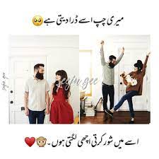 pin sirf tum cute poetry best urdu poetry images cute relationships