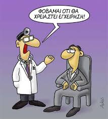 27 κορυφαία & δωρεάν εργαλεία. Neo Skitso Xtyphma Toy Arka Me Epikentro Ton Kammeno Fwto Aftodioikisi Gr