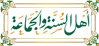 Maksud nama maliki dalam islam. Maliki Wikipedia