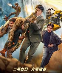 3,219,712 likes · 98,876 talking about this · 14,235 were here. Ù…Ø´Ø§Ù‡Ø¯Ø© ÙÙŠÙ„Ù… Vanguard 2020 Ù…ØªØ±Ø¬Ù…