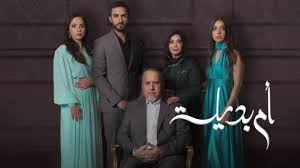 أعلنت المطربة العراقية رحمة رياض عن خطوبتها لعارض الأزياء والممثل الأمريكي من أصول عراقية ألكسندر علوم. Ù…Ø³Ù„Ø³Ù„ Ø§Ù… Ø¨Ø¯ÙŠÙ„Ø© Ø§Ù„Ø­Ù„Ù‚Ø© 17 Ø§Ù„Ø³Ø§Ø¨Ø¹Ø© Ø¹Ø´Ø± ÙƒØ§Ù…Ù„Ø©