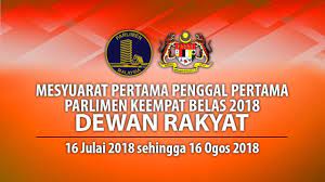 Jul 08, 2021 · today, it is for all to witness how allowing air asia to roam free has cannibalised malaysia airlines, reduced malaysia's prominance in the world airline industry from once 3rd rated in the world, and reduced the local airline industry into a low yield destination. Media Selangor Ø¹Ù„Ù‰ ØªÙˆÙŠØªØ± Tonton Video Live Sidang Parlimen 19 Julai 2018 Sesi Petang Https T Co Vorxqmzzqt Https T Co Ejslmqcmhu ØªÙˆÙŠØªØ±