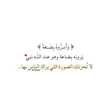 Pin On Bl 3arabi