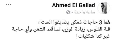 Pin By Zeįn On مقولات Math Funny Math Equations