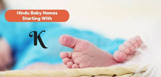 Samit is the son of former indian cricketer rahul dravid and his wife vijeta pendharkar. Uncommon Hindu Names Starting With Letter K Gomama247