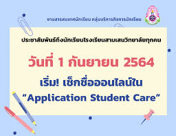Jun 08, 2021 · เมื่อวันที่ 8 มิถุนายน 2564 ที่ทำเนียบรัฐบาล นายอนุชา บูรพชัยศรี โฆษกประจำสำนักนายกรัฐมนตรี เปิดเผยมติคณะรัฐมนตรี (ครม) เห็นชอบข้อเสนอแนวทางการ. Txwzdo8wojsqcm