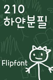 Helvetica neue flipfont apk 2.0 (com.monotype.android.font.helveticaneue) descarga el aok gratis. 210hayanbunpil Flipfont 1 0 Apk Download Android Personalization Apps