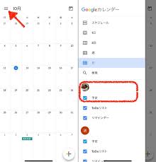 ダンジョンに出会いを求めるのは間違っているだろうか 外典 連載：48話 原作：ダンジョンに出会いを求めるのは間違っているだ 【不特定】鋼の錬金術師でおもしろいの(1) 投稿：ヨッシーアイランド152 原作：鋼の錬金術師 鋼の錬金術師で面白いのくださいホムンクルス側. Googleã‚«ãƒ¬ãƒ³ãƒ€ãƒ¼ã‚'åŒæœŸã—ã¦ã‚¹ãƒžãƒ›ã‚„pcã‹ã‚‰ã‚¹ã‚±ã‚¸ãƒ¥ãƒ¼ãƒ«ã‚'ãƒã‚§ãƒƒã‚¯ã™ã‚‹æ–¹æ³• Dime ã‚¢ãƒƒãƒˆãƒ€ã‚¤ãƒ 
