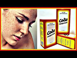 как похудеть с помощью соды за 3 дня отзывы Tri Prostyh Recepta Ot Pigmentnyh Pyaten Osnovnym Dejstvuyushim Veshestvom V Kotoryh Budet Pishevaya Soda Oni Pomogut Esli Na Vashej Ko Lico Pyatna Maski Dlya Lica