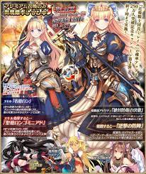 近衛騎士団長ミレイユ - 千年戦争アイギスwiki