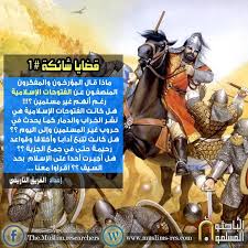قصة مسلسل موسي في الخمسينات مرورا بالستينات، وأثناء احتلال البريطاني لمصر، حول رحلة صعود شخص يتوفى والده منذ صغره، ويتحمل مسئولية أشقائه، وهو من محافظات صعيد. Ø§Ù„ÙØªÙˆØ­Ø§Øª Ø§Ù„Ø¥Ø³Ù„Ø§Ù…ÙŠØ© ÙˆØ£Ù‚ÙˆØ§Ù„ Ø§Ù„Ù…Ù†ØµÙÙŠÙ† Ù…Ù† Ø§Ù„Ù…Ø¤Ø±Ø®ÙŠÙ† ÙˆØ§Ù„Ù…ÙÙƒØ±ÙŠÙ† ÙÙŠÙ‡Ø§ Ø§Ù„Ø¨Ø§Ø­Ø«ÙˆÙ† Ø§Ù„Ù…Ø³Ù„Ù…ÙˆÙ†