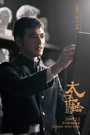 The Crossing Takeshi Kaneshiro Image Takeshi Kaneshiro John Woo Drama Movies