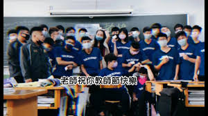 Khám phá video phổ biến của 教師節長音樂| TikTok