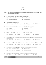 We send trivia questions and personality tests every week to your inbox. Quiz Questions And Answers On Yoga Quiz Questions And Answers