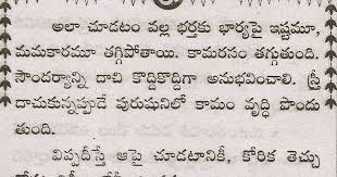 1 2 3 4 5 6 7 8 9 10 11 12 13 14 15 16 17 18 19 20 Pin On Vedham