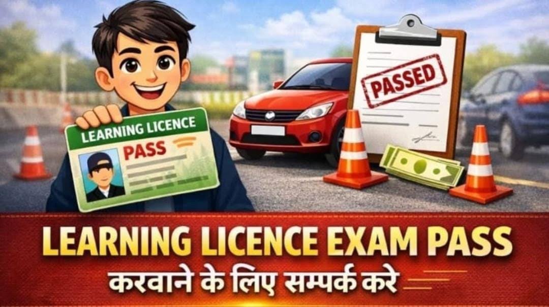 LEARNING LICENCE product image