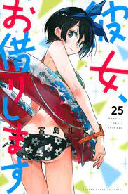 Kanojo Okarishimasu Vol 25 Manga Comic Rent-A-Girlfriend Japanese Book |  eBay