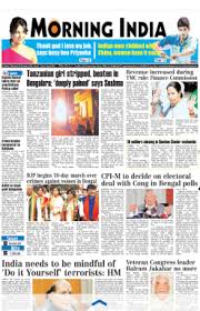 Book Classified Ads in Morning India ...