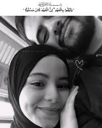 ‏﷽" وَأَوْفُوا بِالْعَهْدِ ۖ إِنَّ الْعَهْدَ كَانَ مَسْئُولًا " , .