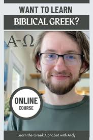 Want to Unlock the Excitement of Biblical Greek?