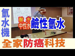 台灣吳老師的營養頻道 youtube