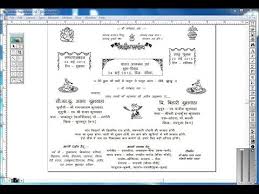 Hqdefault Jpg 480 360 Wedding Invitation Card Quotes Hindu Wedding Cards Wedding Cards