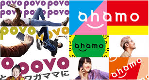 15,652 likes · 5 talking about this. Ahamoã‚„povoå'ã'ã«æœ€é© ãªã‚³ã‚¹ãƒ'æœ€å¼·ã‚¹ãƒžãƒ›ãŸã¡ ã™ã¾ã‚³ã‚¸