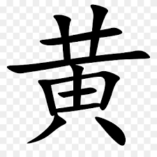 Korean letters don't appear on their own, instead, they appear as a part of syllable blocks. Korean Alphabet Png Images Pngwing