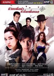 The series season 2 ratings: Cheewit Puer Kah Huajai Puer Tur Thailand 2017 Dramawiki