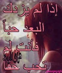 صور حزينه مع عبارات عن الموت neon signs arabic words words
