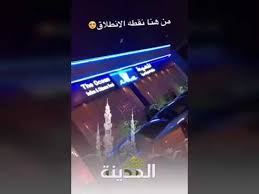 مطعم المحيط المدينة المنورة Youtube