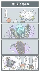 しらないさんはtwitterを使っています 可愛いから許す https t co 3u5crpaihw twitter rap battle doujinshi manga