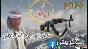 على سبيل المثال، استنادًا إلى عمر المشتركين ونوع نشاطهم، قد تجلب القناة 10 دولارات لكل ألف مشاهدة (إعلانات!) ، أو ربما $ 1. ÙˆØ¯Ø§Ù„Ø·ÙØ­ Ø§Ù„ÙƒØ§Ù‡Ù„ÙŠ Video Klip Mp4 Mp3