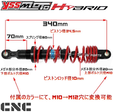 ツインダンパー]ハイブリッドリアショックTypeXXXリアサス340mm[無段階プリロード調整]スーパーカブ110[JA10