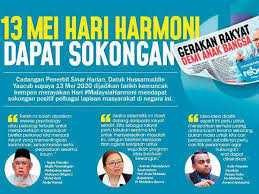 Di malaysia, majlis perkahwinan masyarakat india dijalankan oleh pedanda. Sokong 13 Mei Raikan Malaysiaharmoni