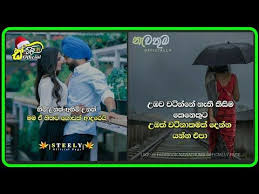 Hithata wadina wadan new 2021. 23 Love Status Ideas In 2021 Love Status Fake Love Quotes Status