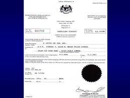 (sendirian berhad) sdn bhd malaysia company is the one that can be easily started by foreign owners in malaysia. Welcome To Q Suite S Ec Online Club Malaysia S First E Commerce Business Club That Offers You A Virtual Borderless Business Opportunity Ppt Download