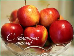 Jul 29, 2021 · яблочный спас в 2021 году: Yablochnyj Spas 2019 Tradicii Obryady Primety I Obychai