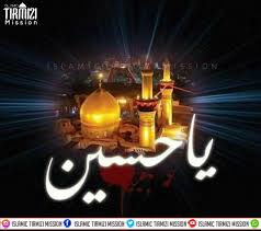 ya hussain i s l a m i c t i r m i z i m i s s i o n islamic new year happy muharram muharram