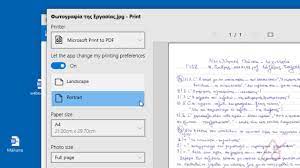 Pws Metatrepoyme Eikona Fwtografia Se Arxeio Pdf Sta Windows 10 Youtube