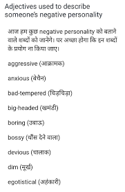 English To Hindi English Learning Spoken Learn English Words Learn English Vocabulary