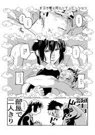猋 ginn tnrnrngnsr さんの漫画 245作目 ツイコミ 仮 anime furry fan manga