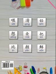 Sjkc singhwa bm tahun 3 via www.scribd.com. Dbpniaga My