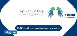 الاهتمام بعدد سكان الدول هام جدا ولكن بالنسبة الى عدد سكان إسرائيل 2020، فهو نجده مختلفا جدا بسبب الصراع الإسرائيلي الفلسطيني، والتعرف على الأرقام التى تحولت منذ قيام إسرائيل والعمل على منع عودة المهاجرين الفلسطينيين، والعمل بكل الوسائل الى. Hfdpbdltcasdmm