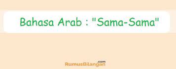 وأنت كذلك wa anta kadzalik = begitu jg antum. Bahasa Arabnya Sama Sama Penjelasan Makna Afwan