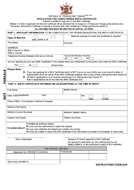 We will then be able to give you a certified copy. Form Rgd 14a Application For Computerized Birth Certificate Republic Of Trinidad And Tobago Printable Pdf Download