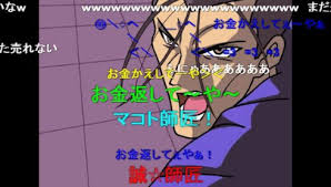 5周年 フタエノキワミ アッー 各国版の検証にかける手描き職人の情熱がおかしい ねとらぼ