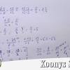 Brüche mathe arbeitbletter klasse 6. Https Encrypted Tbn0 Gstatic Com Images Q Tbn And9gctnp Pj Seu 2pcx Zzzofi6a1qae5pv9uy3uulqd7vjzscmbu Usqp Cau